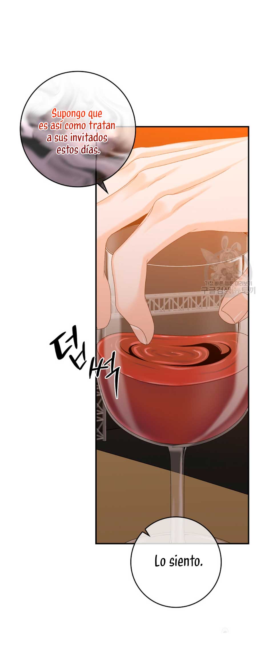 Solo los villanos son tratados Capítulo 22 - Página 26