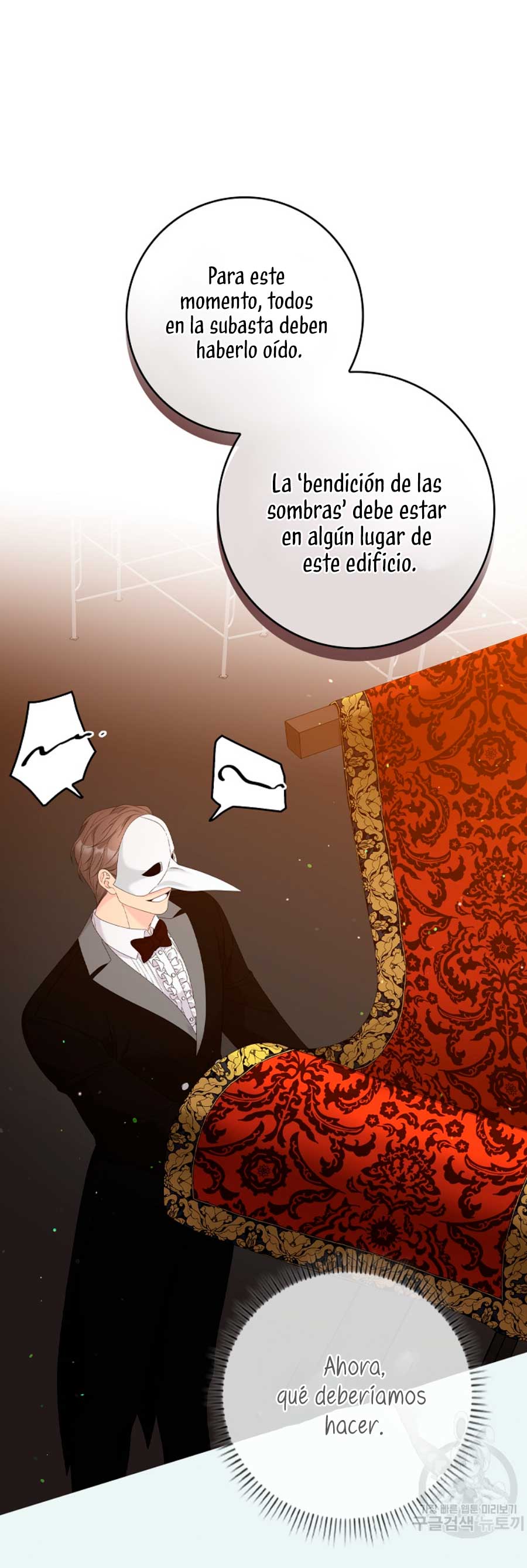 Solo los villanos son tratados Capítulo 22 - Página 3