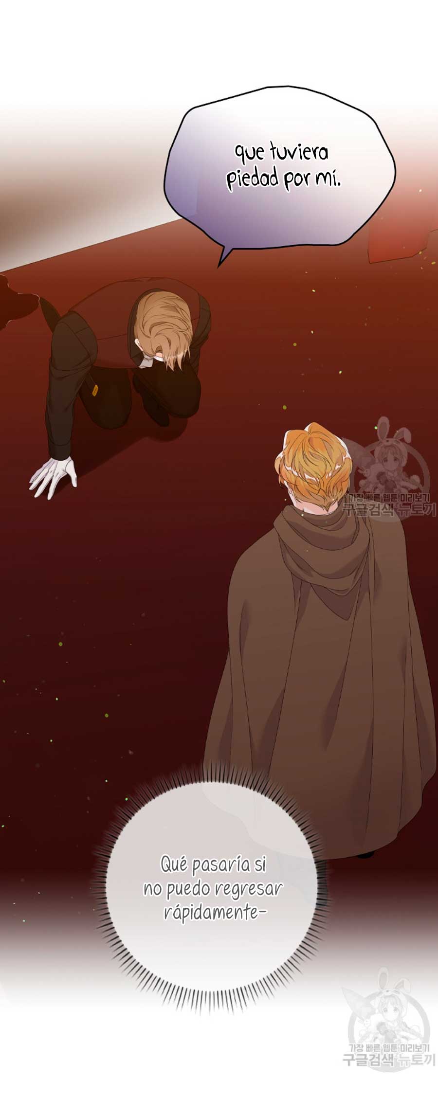 Solo los villanos son tratados Capítulo 22 - Página 31