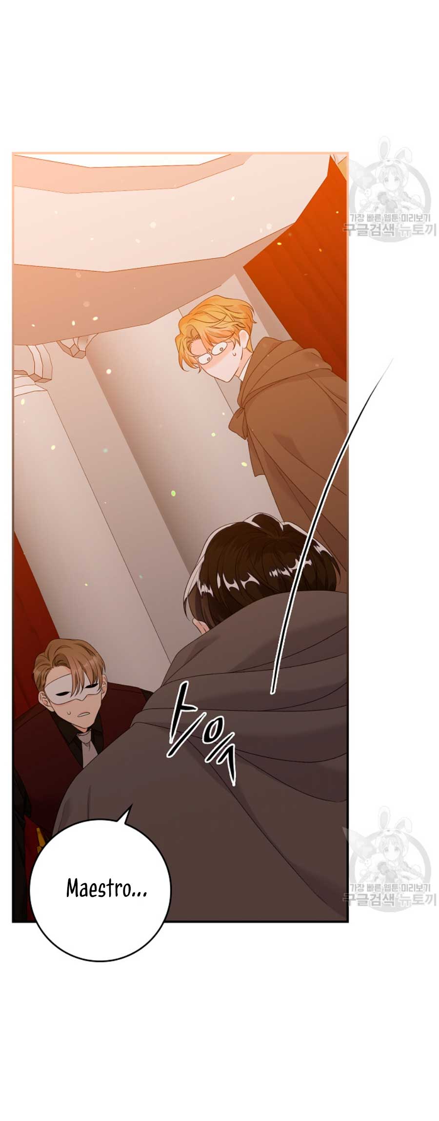 Solo los villanos son tratados Capítulo 22 - Página 33