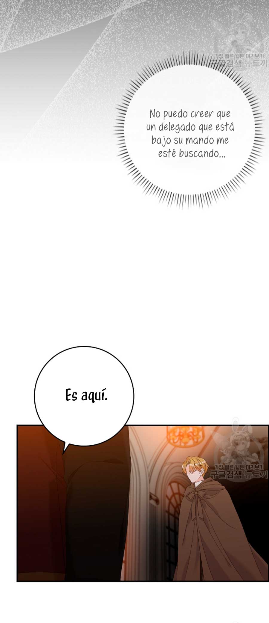 Solo los villanos son tratados Capítulo 22 - Página 47