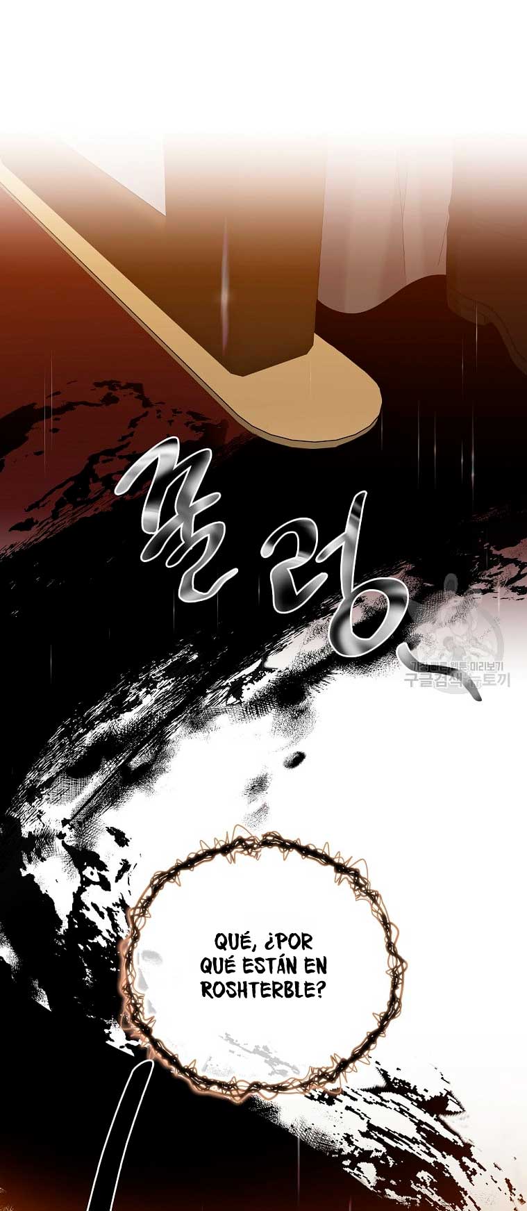 Solo los villanos son tratados Capítulo 23 - Página 22