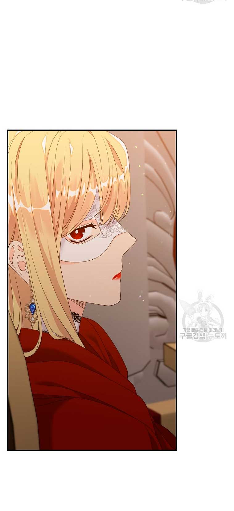 Solo los villanos son tratados Capítulo 23 - Página 30