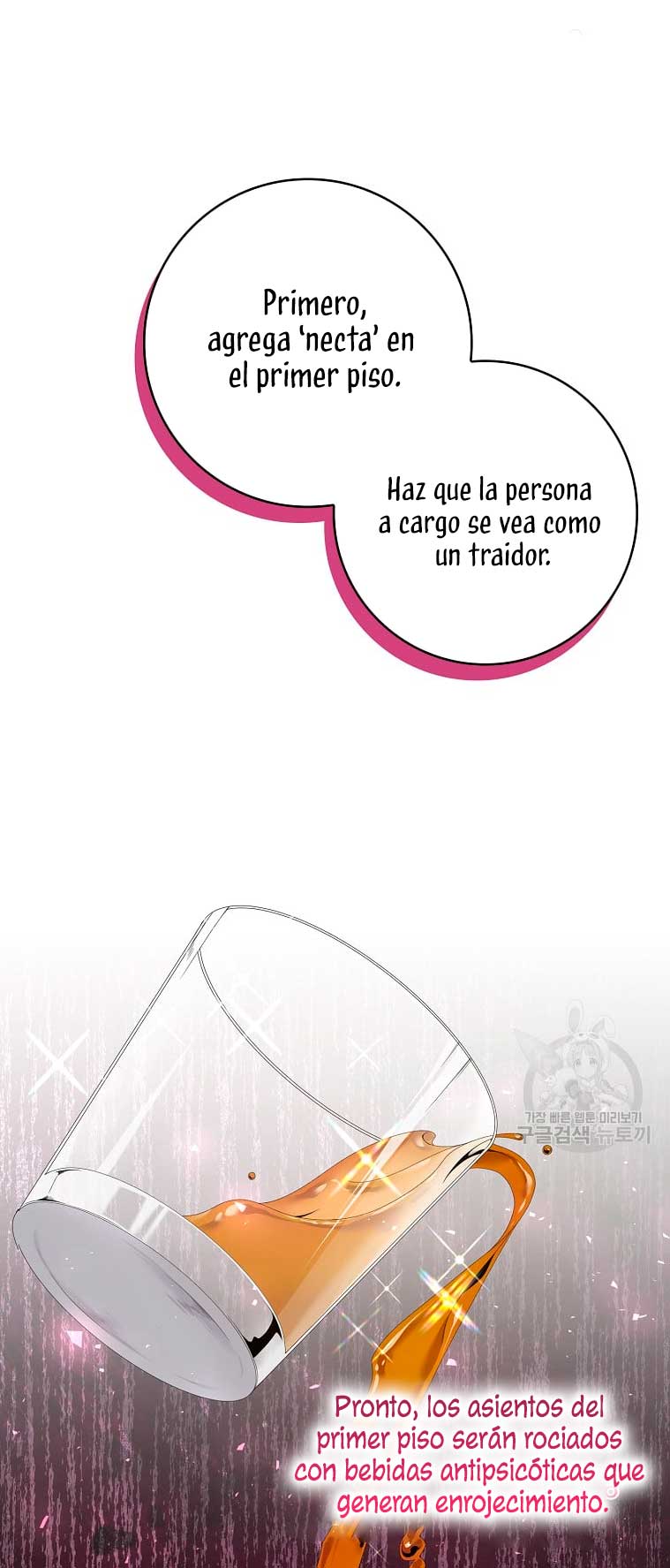 Solo los villanos son tratados Capítulo 23 - Página 42