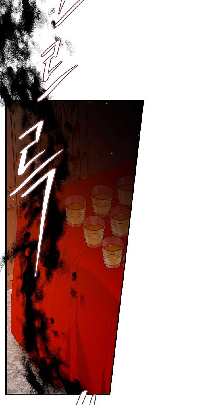 Solo los villanos son tratados Capítulo 23 - Página 48