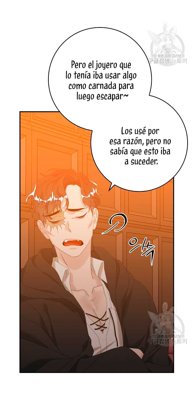 Solo los villanos son tratados Capítulo 23 - Página 66