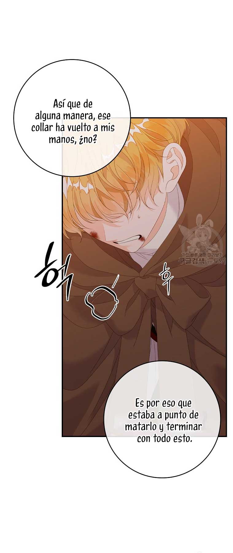 Solo los villanos son tratados Capítulo 23 - Página 67