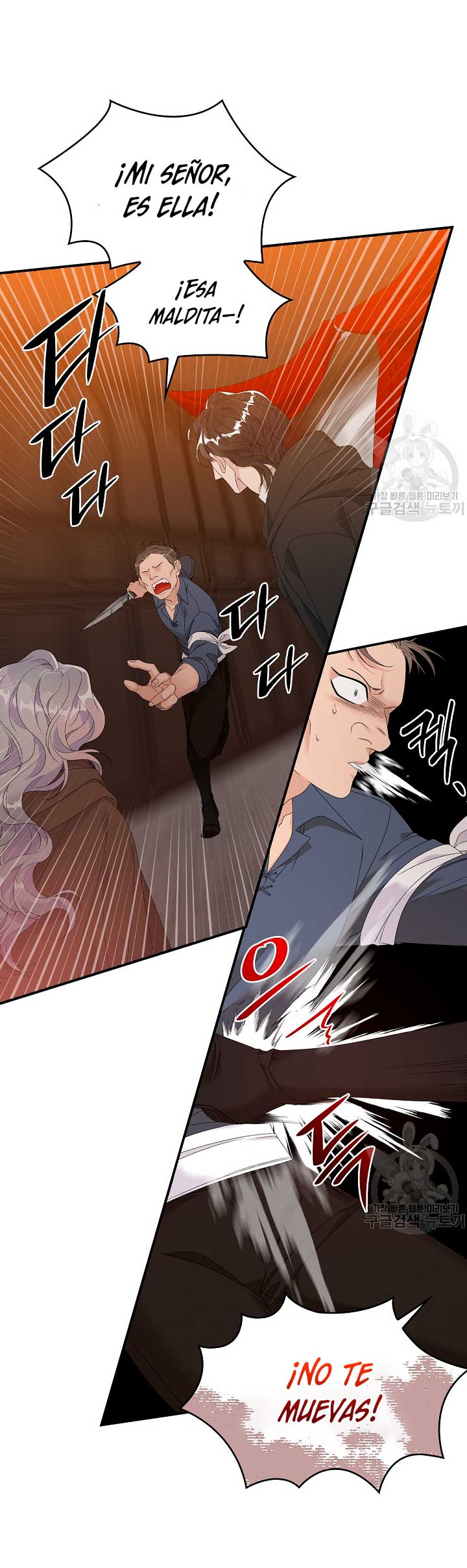 Solo los villanos son tratados Capítulo 24 - Página 12