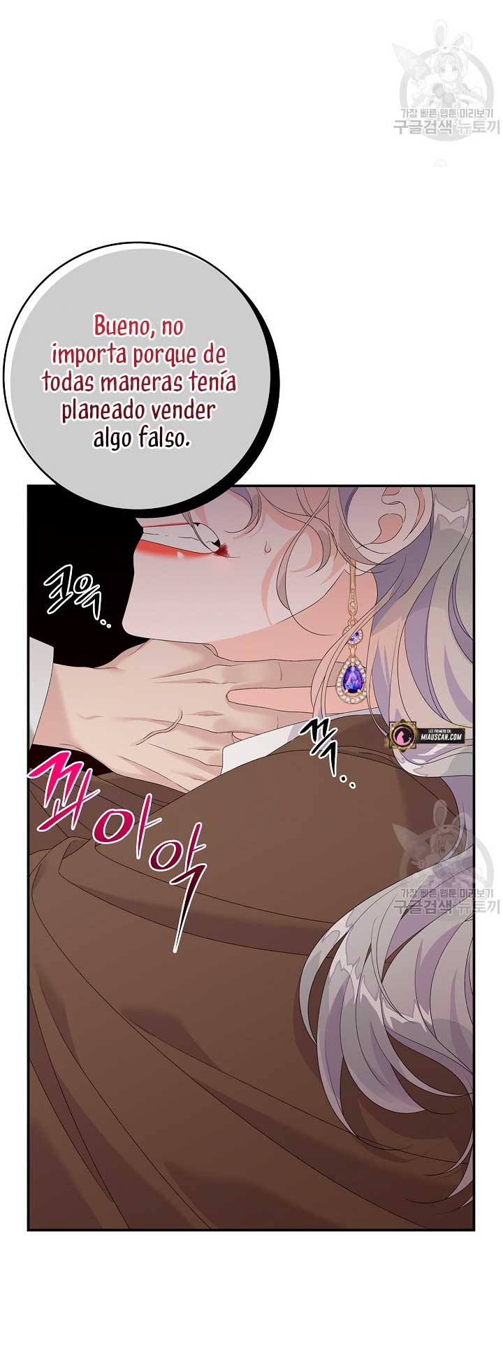 Solo los villanos son tratados Capítulo 24 - Página 16