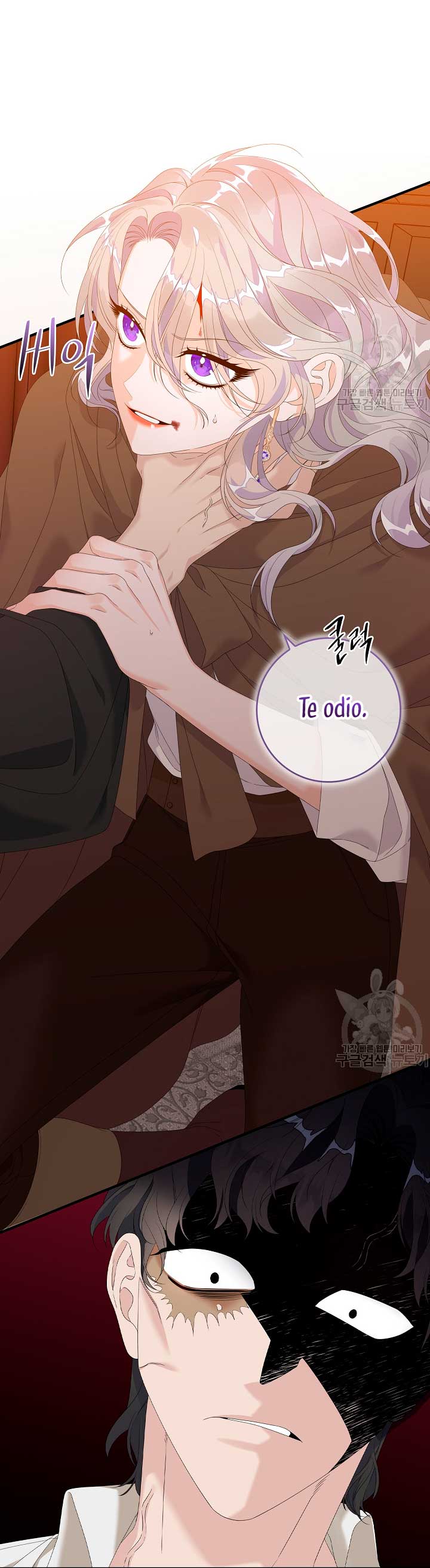 Solo los villanos son tratados Capítulo 24 - Página 19