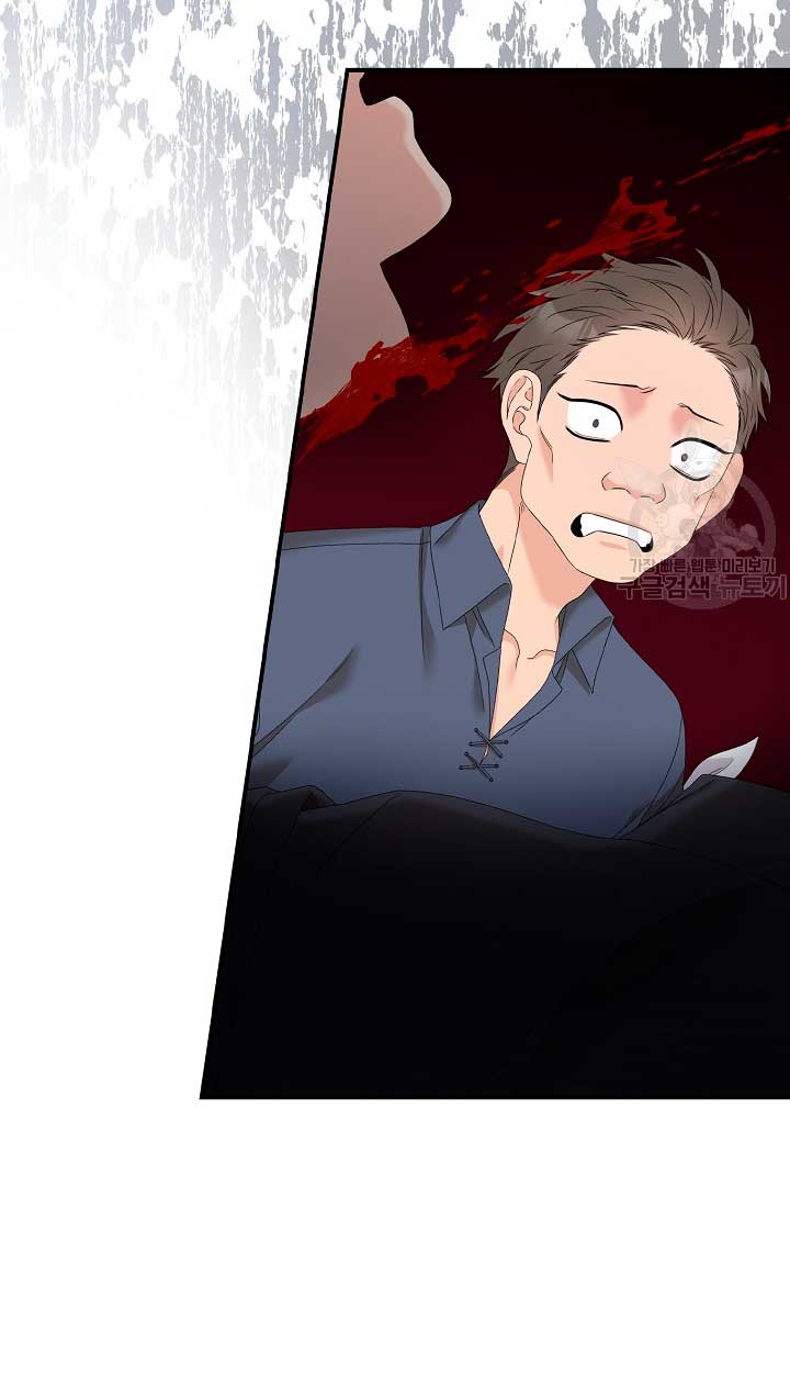 Solo los villanos son tratados Capítulo 24 - Página 27