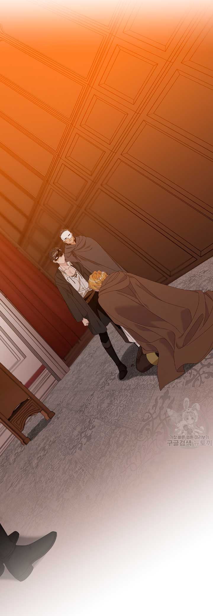 Solo los villanos son tratados Capítulo 24 - Página 3