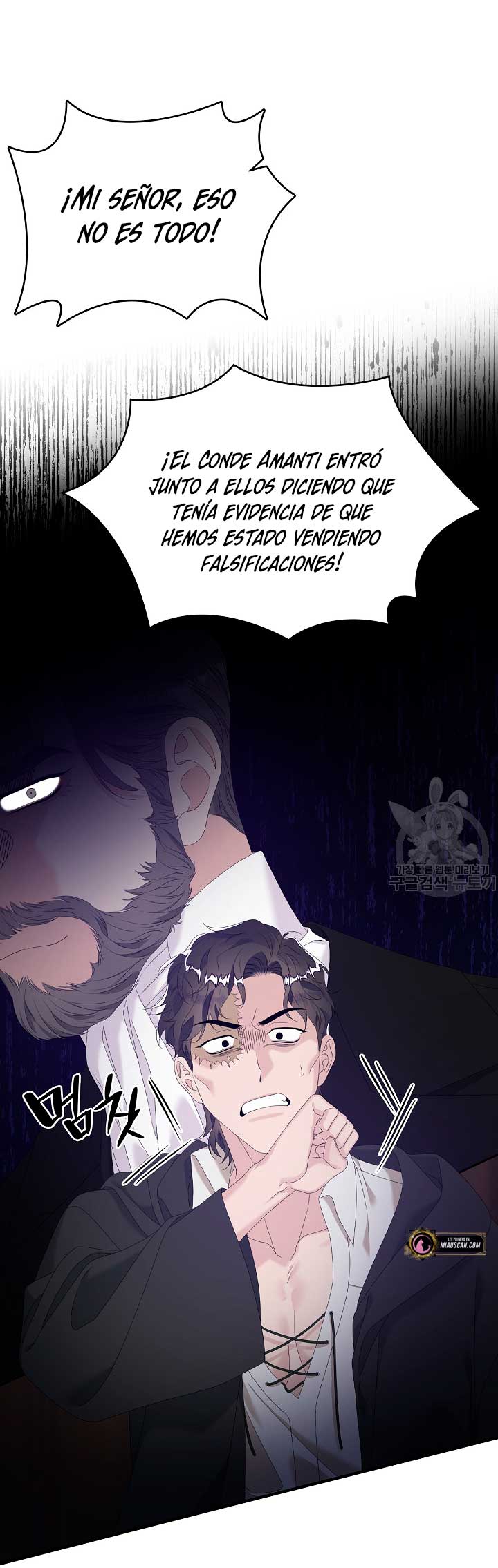 Solo los villanos son tratados Capítulo 24 - Página 31