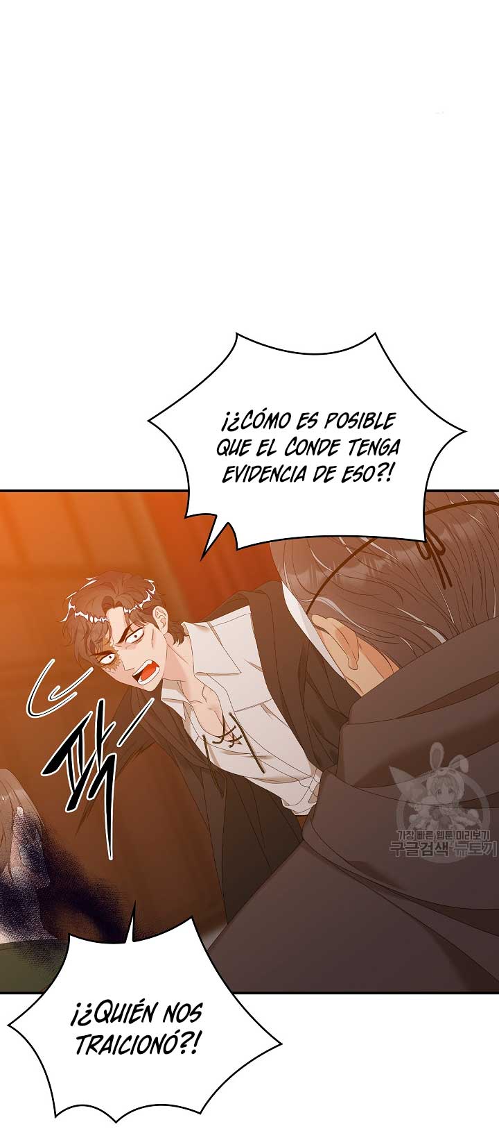 Solo los villanos son tratados Capítulo 24 - Página 32