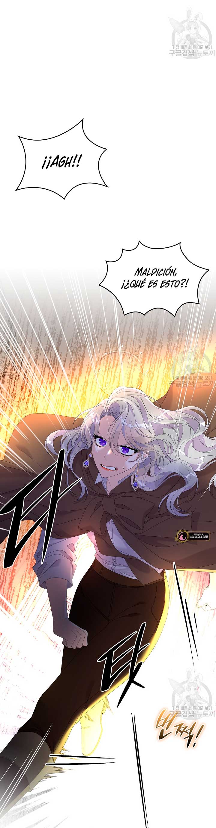 Solo los villanos son tratados Capítulo 24 - Página 36