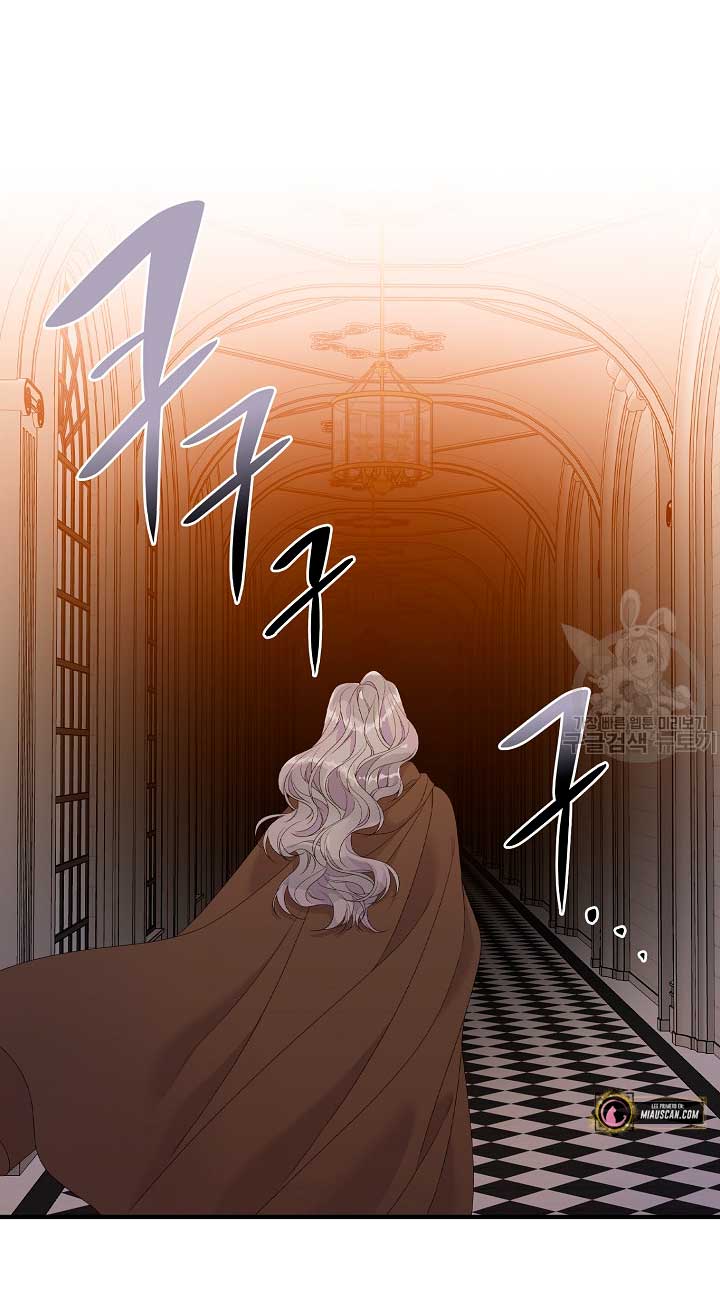 Solo los villanos son tratados Capítulo 24 - Página 41