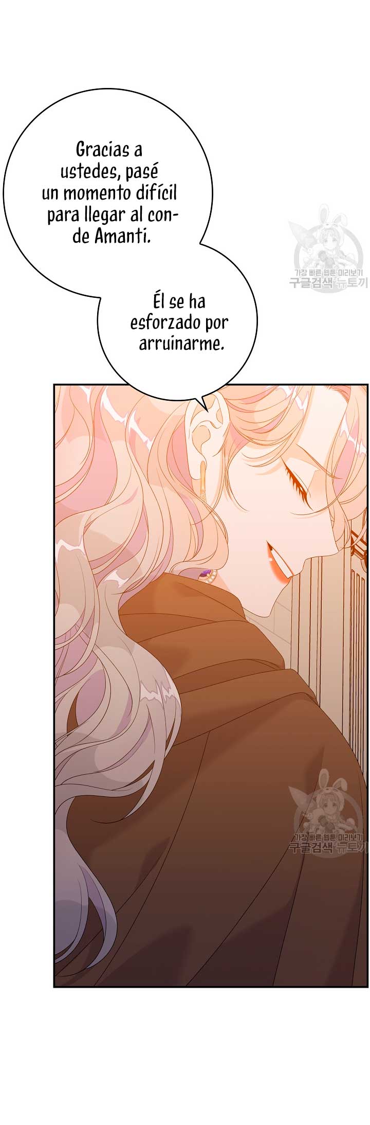 Solo los villanos son tratados Capítulo 24 - Página 42