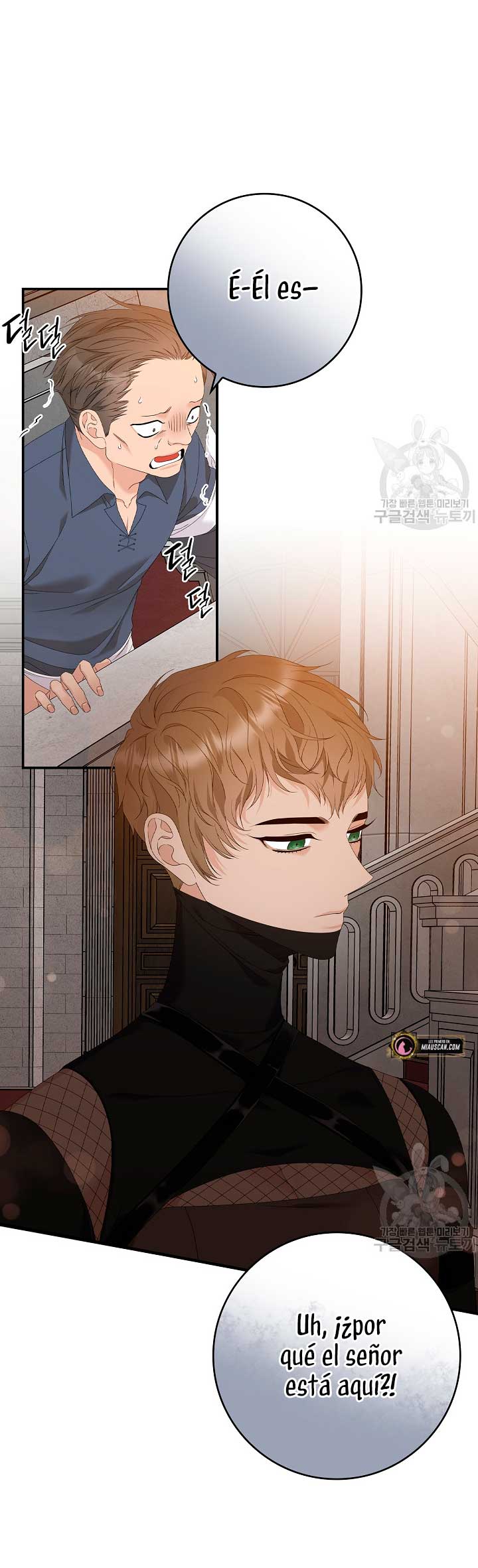 Solo los villanos son tratados Capítulo 24 - Página 47