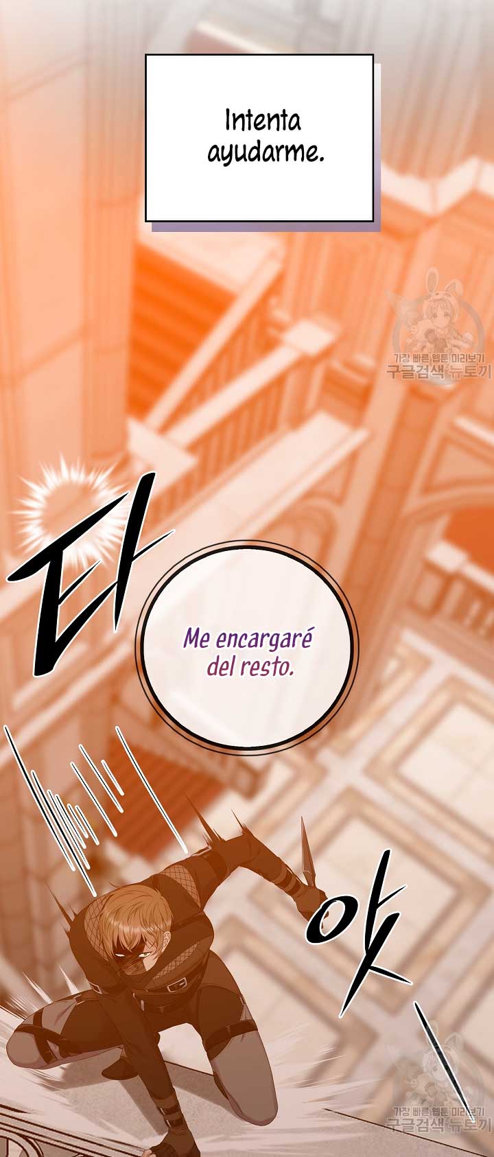 Solo los villanos son tratados Capítulo 24 - Página 59