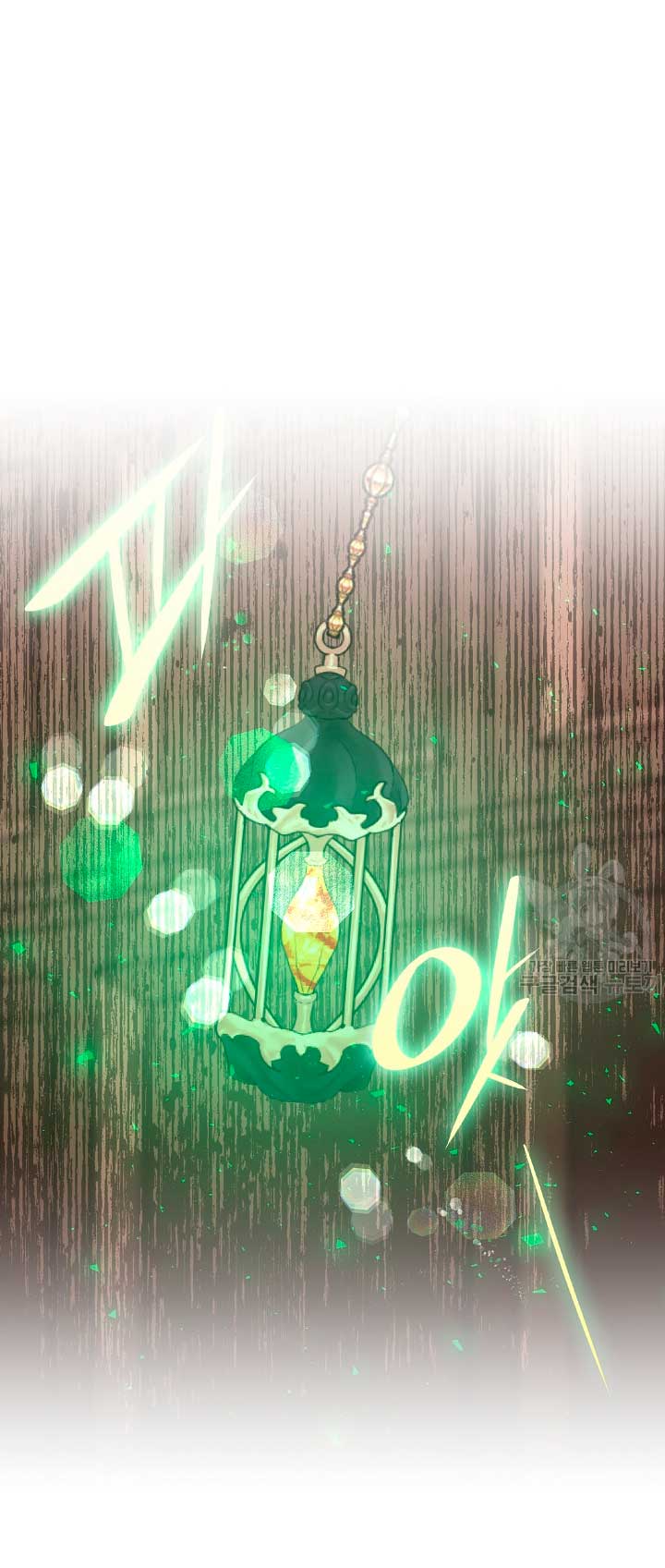 Solo los villanos son tratados Capítulo 24 - Página 6