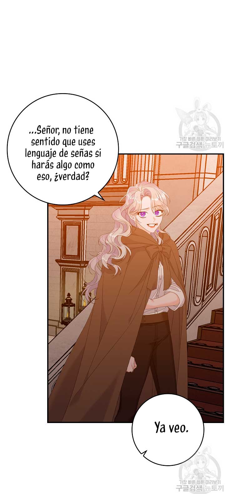 Solo los villanos son tratados Capítulo 24 - Página 62