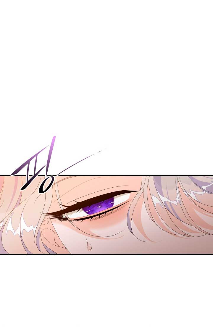 Solo los villanos son tratados Capítulo 24 - Página 69