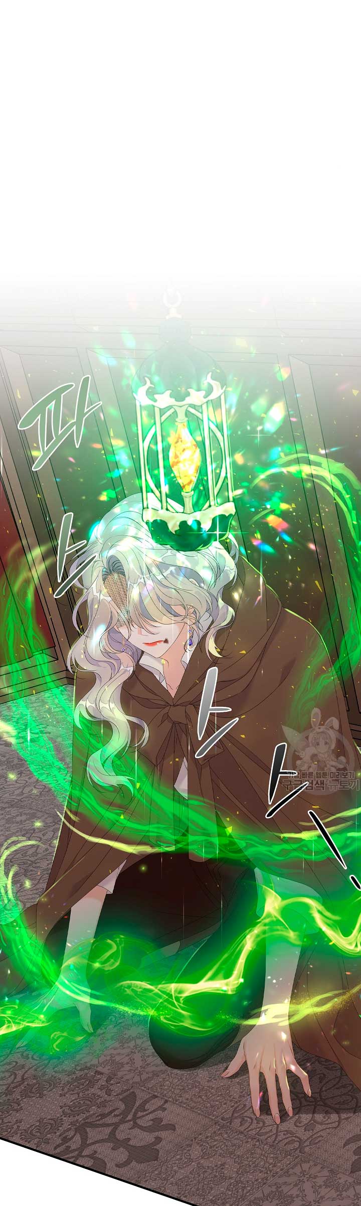 Solo los villanos son tratados Capítulo 24 - Página 7