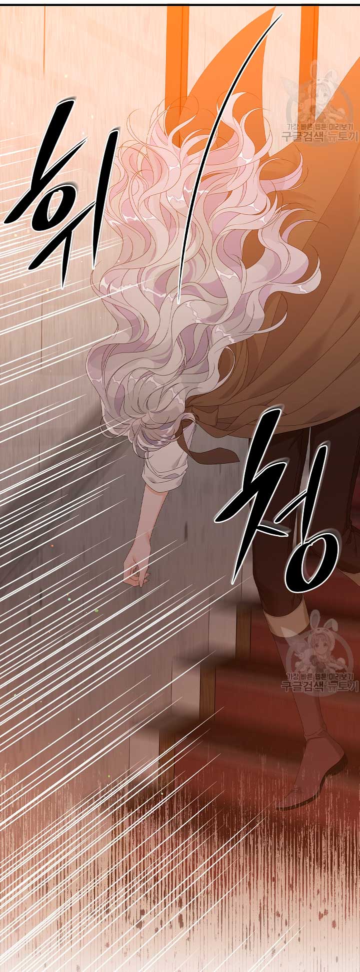 Solo los villanos son tratados Capítulo 24 - Página 70