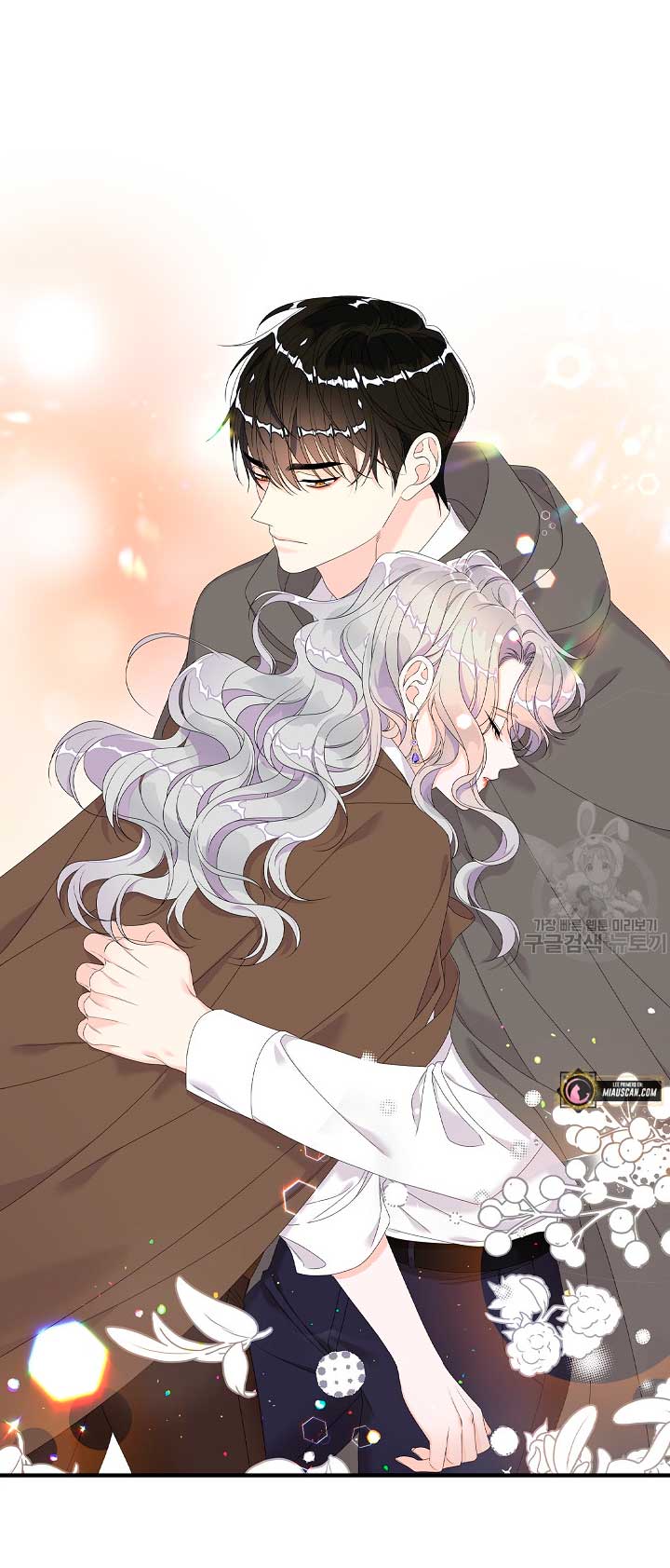 Solo los villanos son tratados Capítulo 24 - Página 73