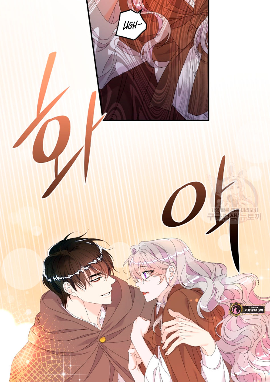 Solo los villanos son tratados Capítulo 25 - Página 12