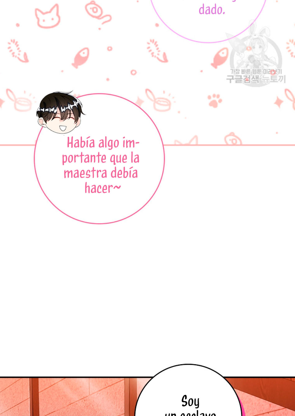 Solo los villanos son tratados Capítulo 25 - Página 16