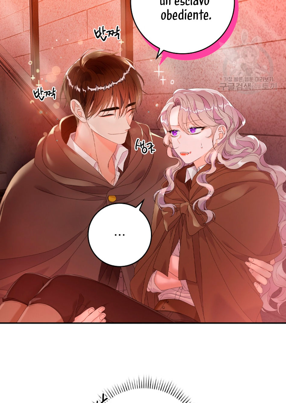 Solo los villanos son tratados Capítulo 25 - Página 17