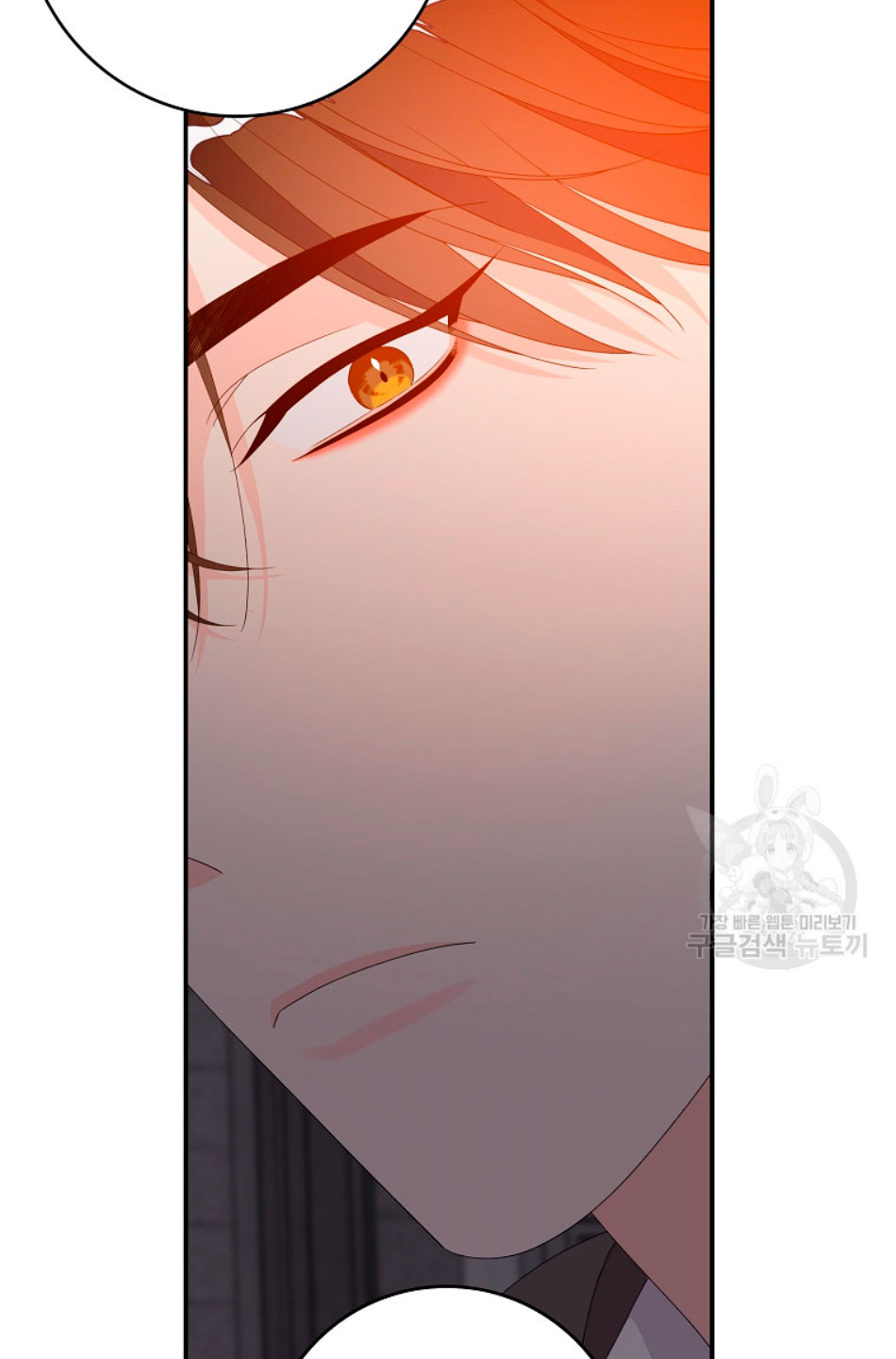 Solo los villanos son tratados Capítulo 25 - Página 36