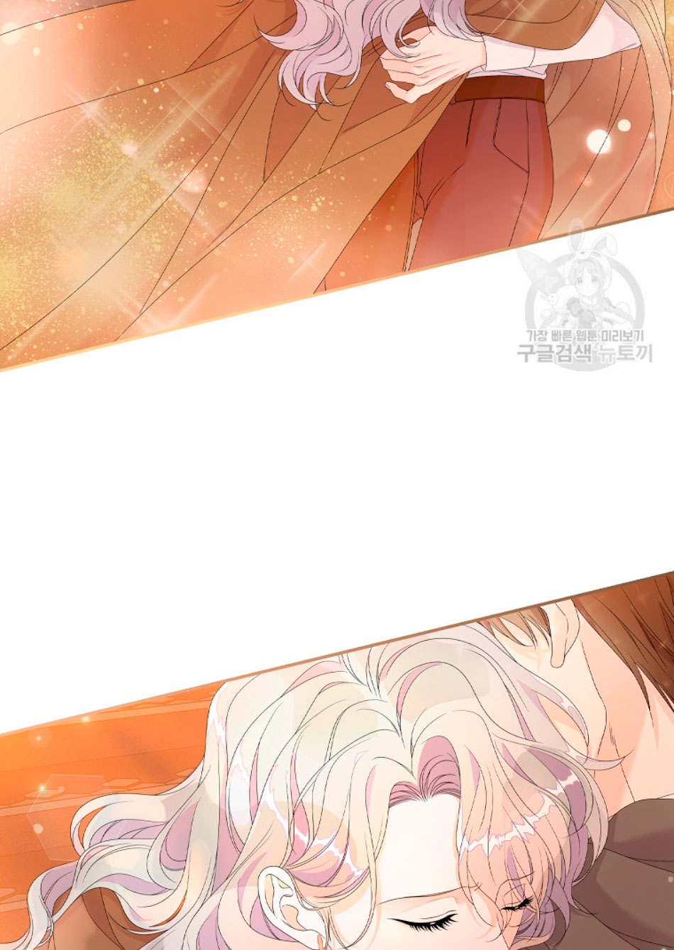 Solo los villanos son tratados Capítulo 25 - Página 4