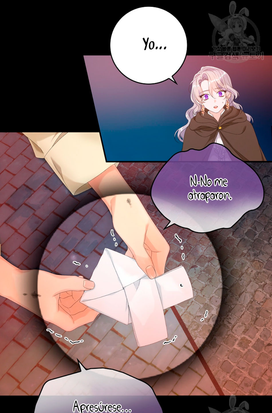 Solo los villanos son tratados Capítulo 25 - Página 51