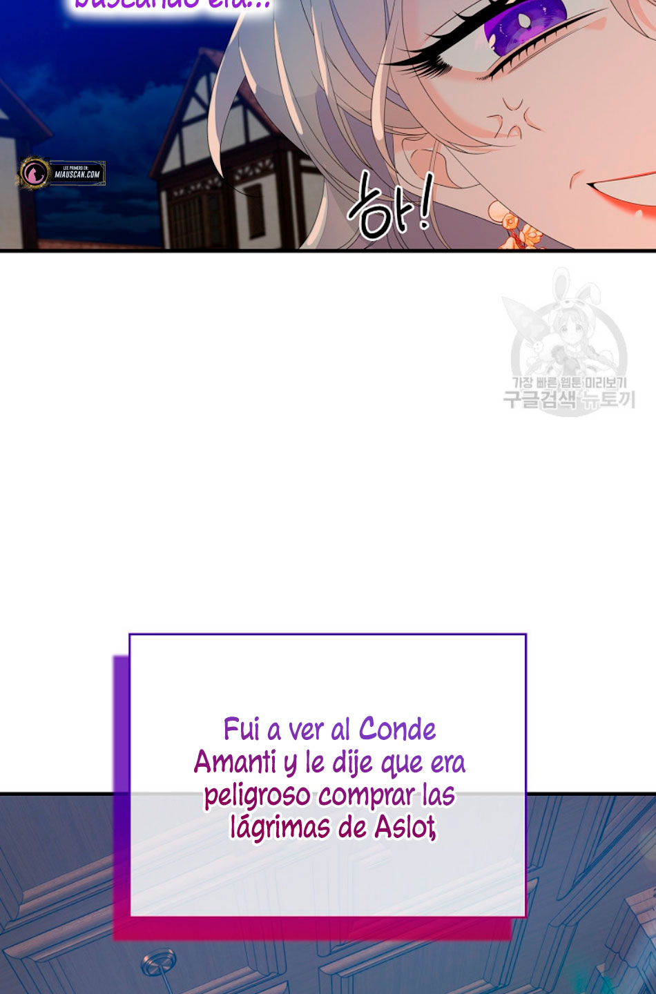 Solo los villanos son tratados Capítulo 25 - Página 57