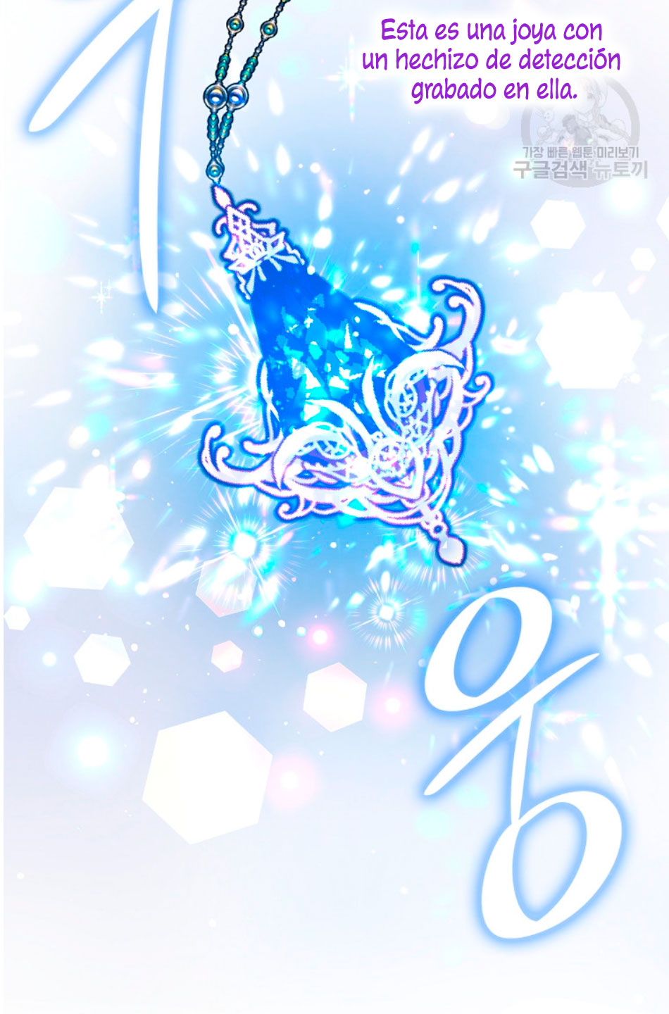 Solo los villanos son tratados Capítulo 25 - Página 63