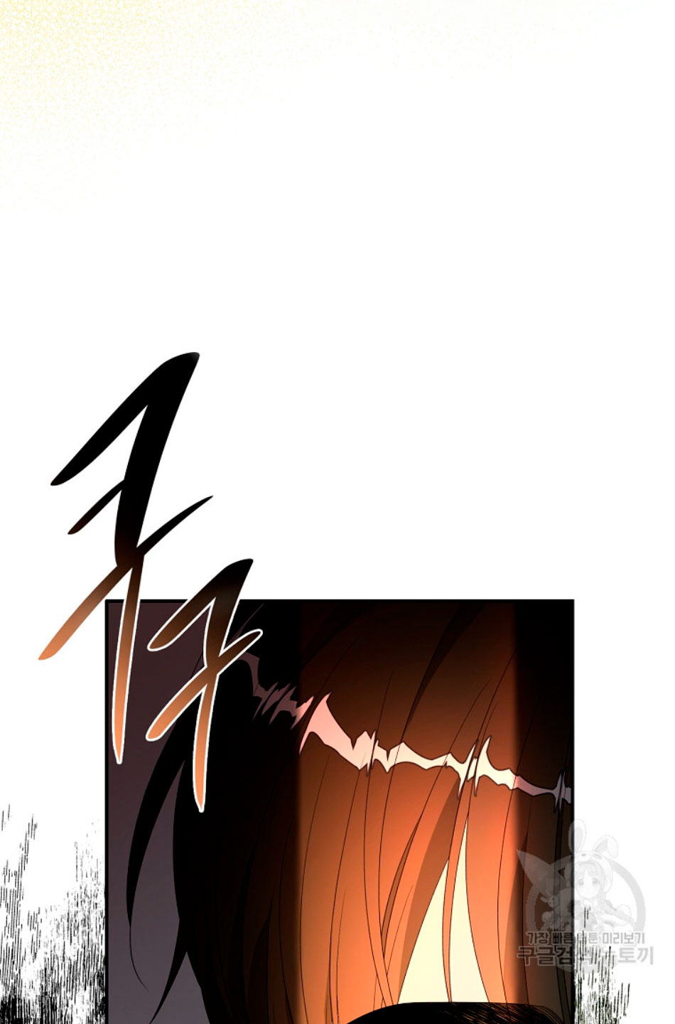 Solo los villanos son tratados Capítulo 25 - Página 67