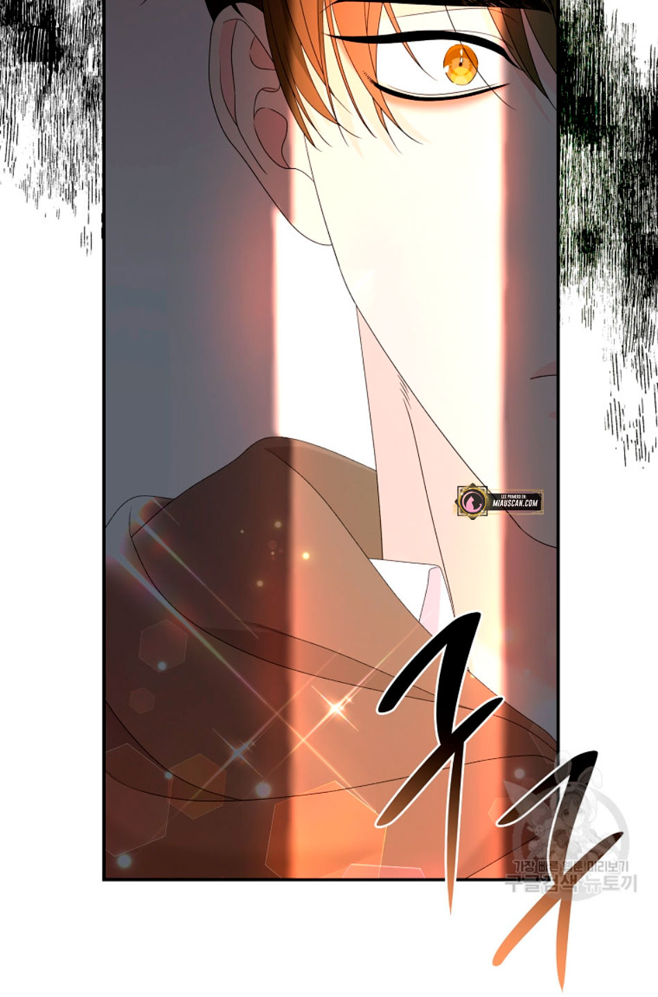 Solo los villanos son tratados Capítulo 25 - Página 68