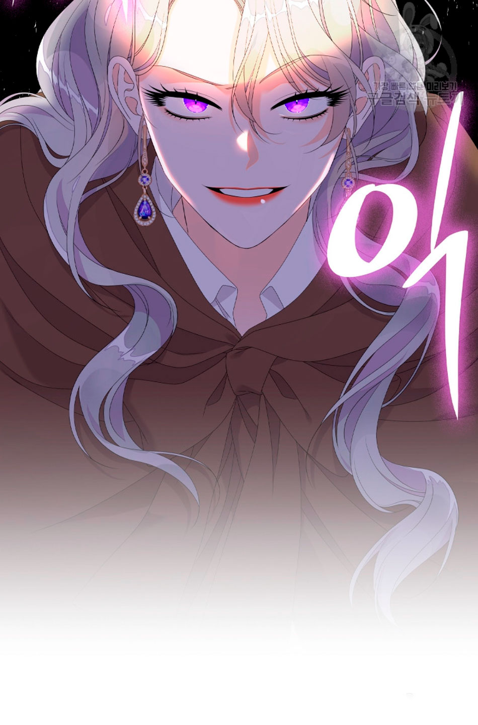 Solo los villanos son tratados Capítulo 25 - Página 73