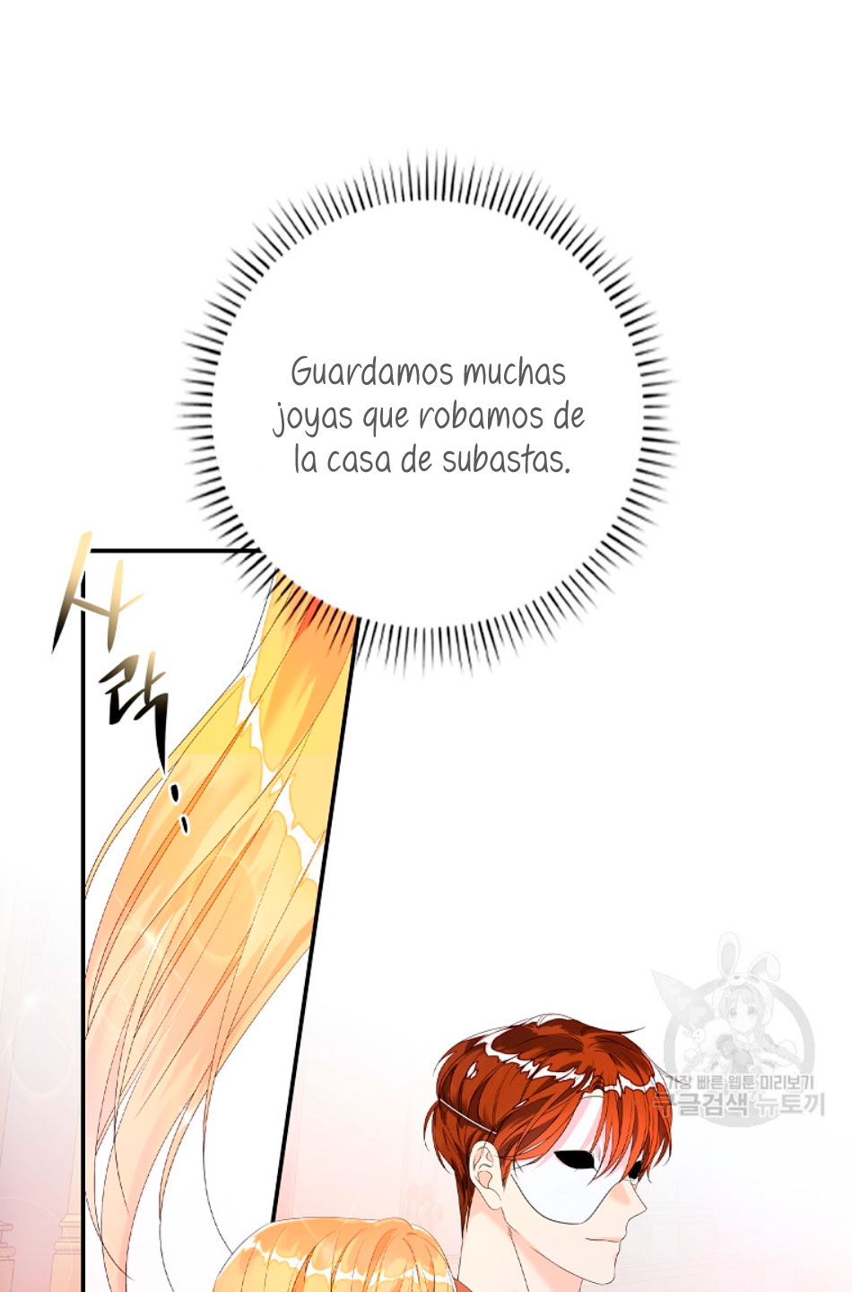 Solo los villanos son tratados Capítulo 25 - Página 78