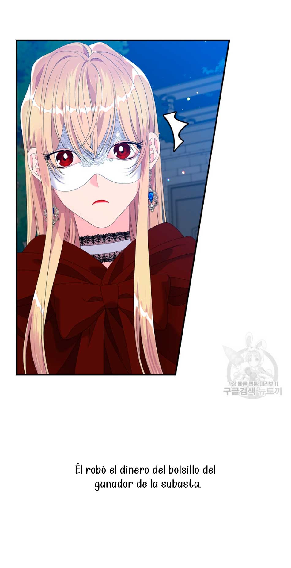 Solo los villanos son tratados Capítulo 26 - Página 12