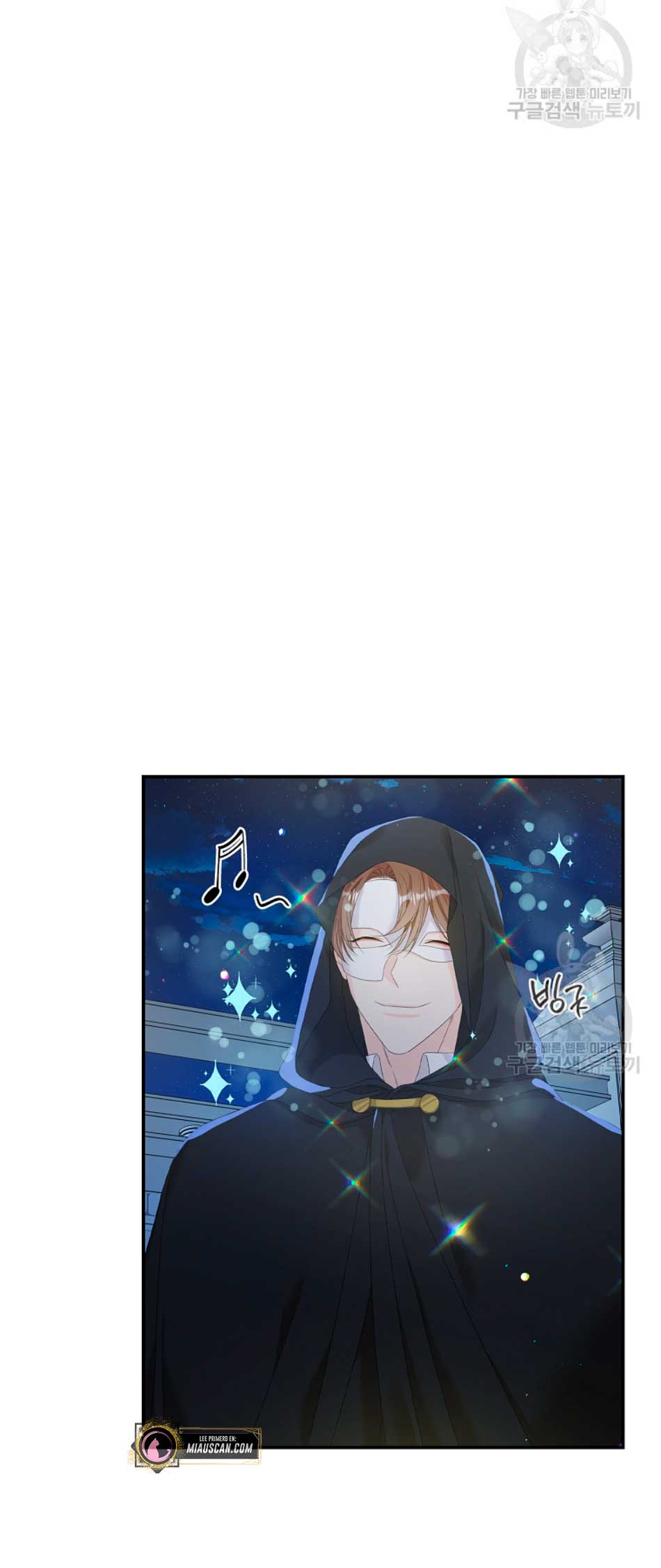 Solo los villanos son tratados Capítulo 26 - Página 18