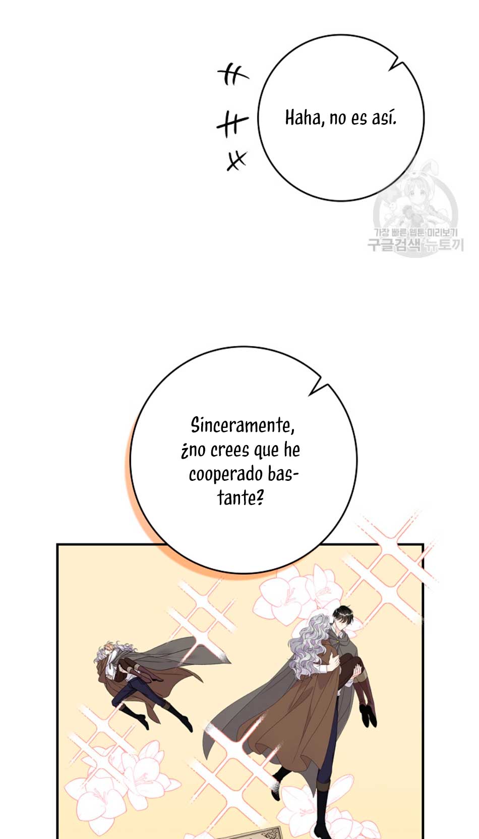 Solo los villanos son tratados Capítulo 26 - Página 27