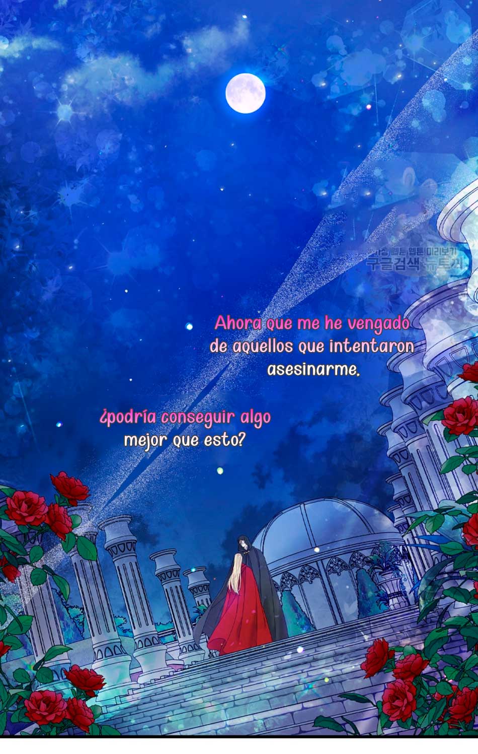 Solo los villanos son tratados Capítulo 26 - Página 30