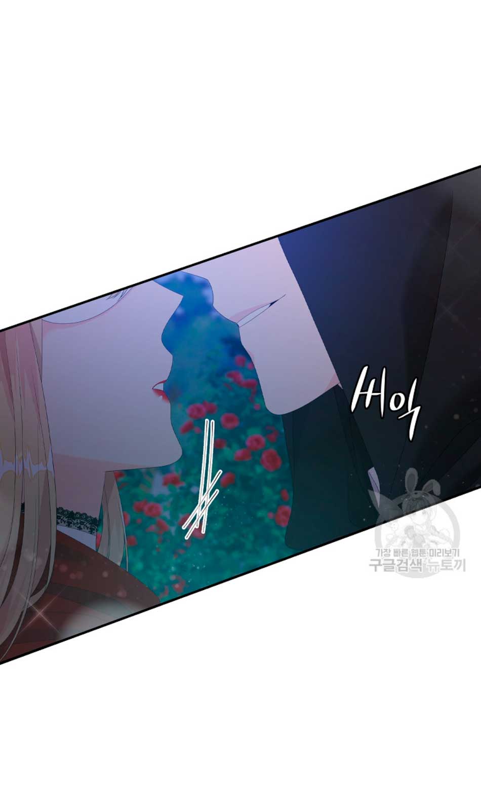 Solo los villanos son tratados Capítulo 26 - Página 34