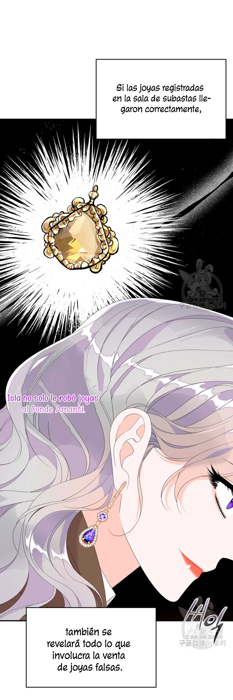 Solo los villanos son tratados Capítulo 26 - Página 4