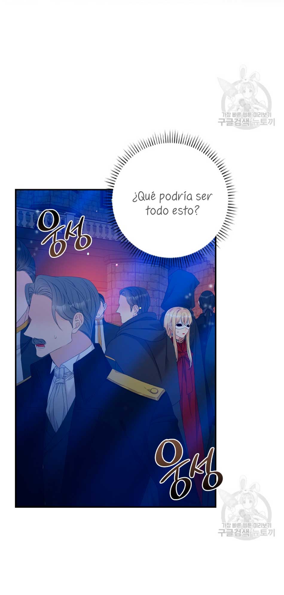 Solo los villanos son tratados Capítulo 26 - Página 47