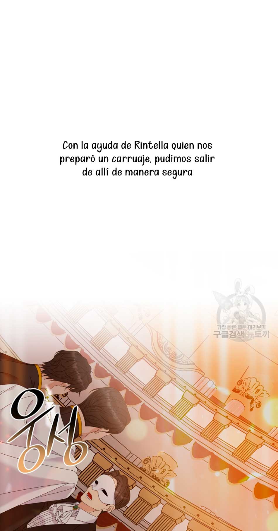 Solo los villanos son tratados Capítulo 26 - Página 5