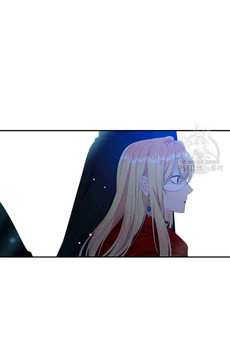 Solo los villanos son tratados Capítulo 26 - Página 50